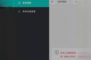 doodle jump game has launched on ios Ảnh chụp màn hình 4